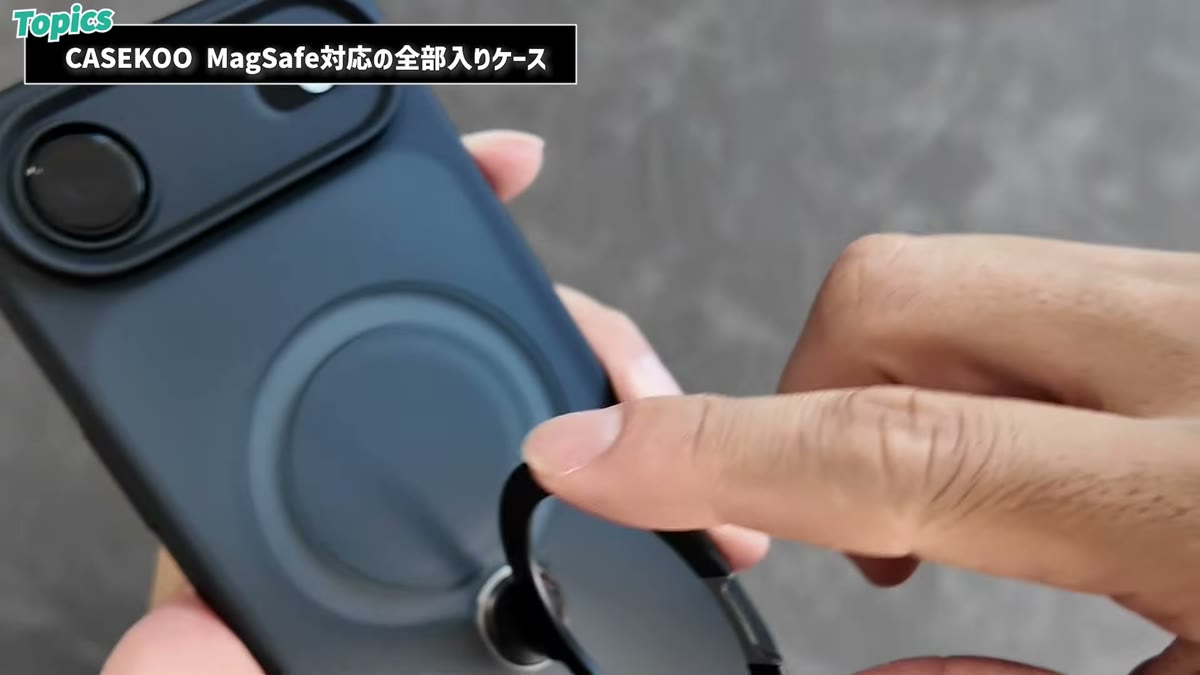 リングは90度ごとにカチカチと止まりながら回転し続けられる
