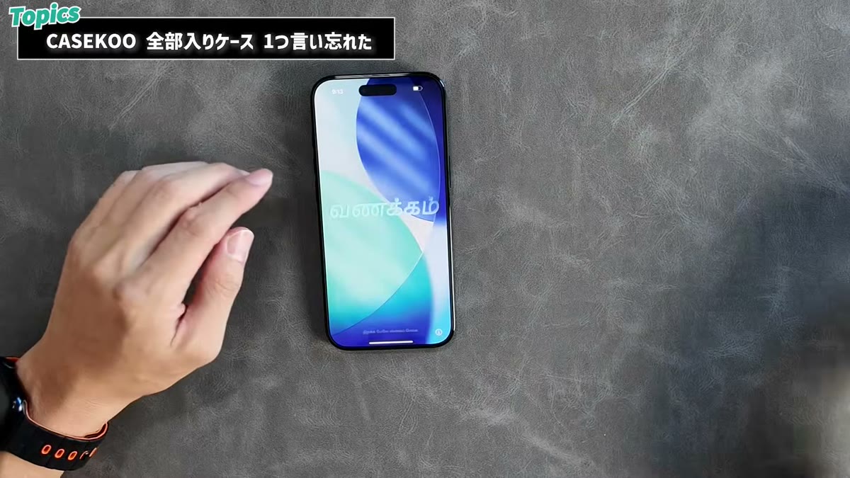 単レンズで置くとガタつくAirがケースで水平になる