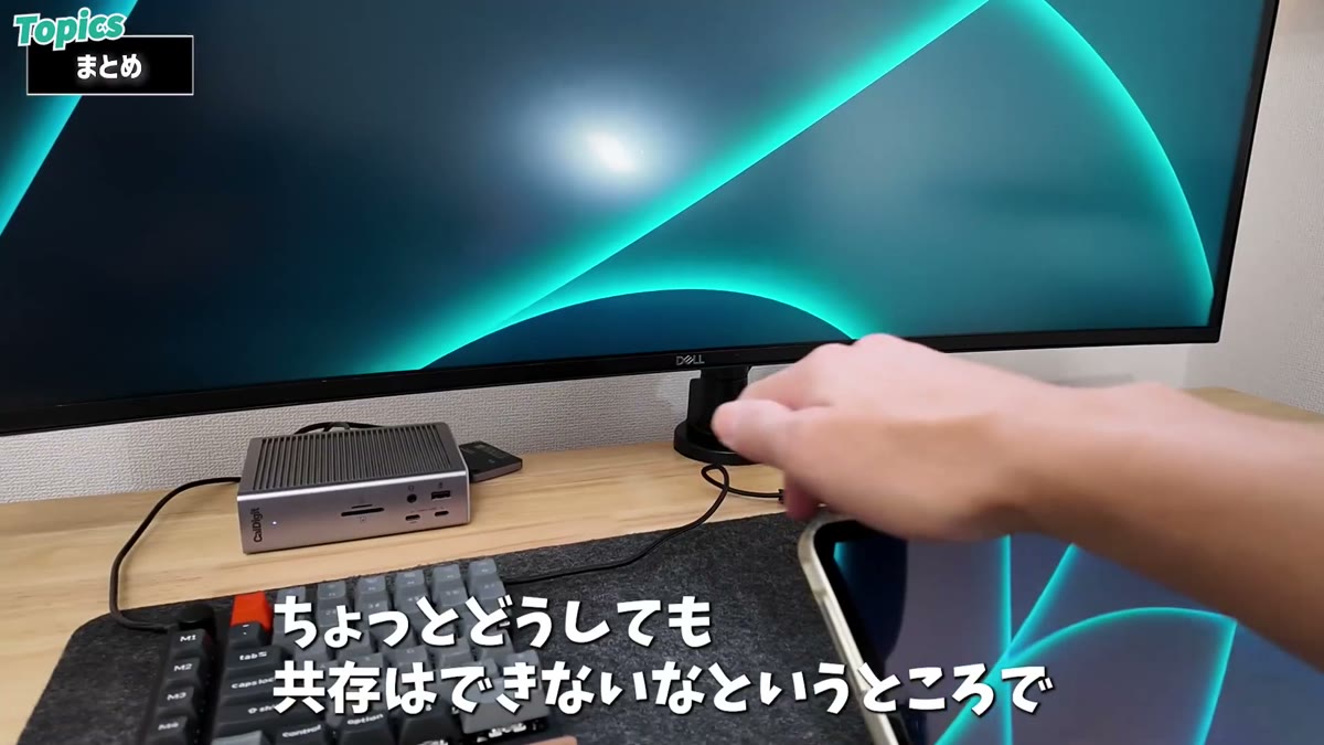 台座とデスクシェルフは共存できなかった