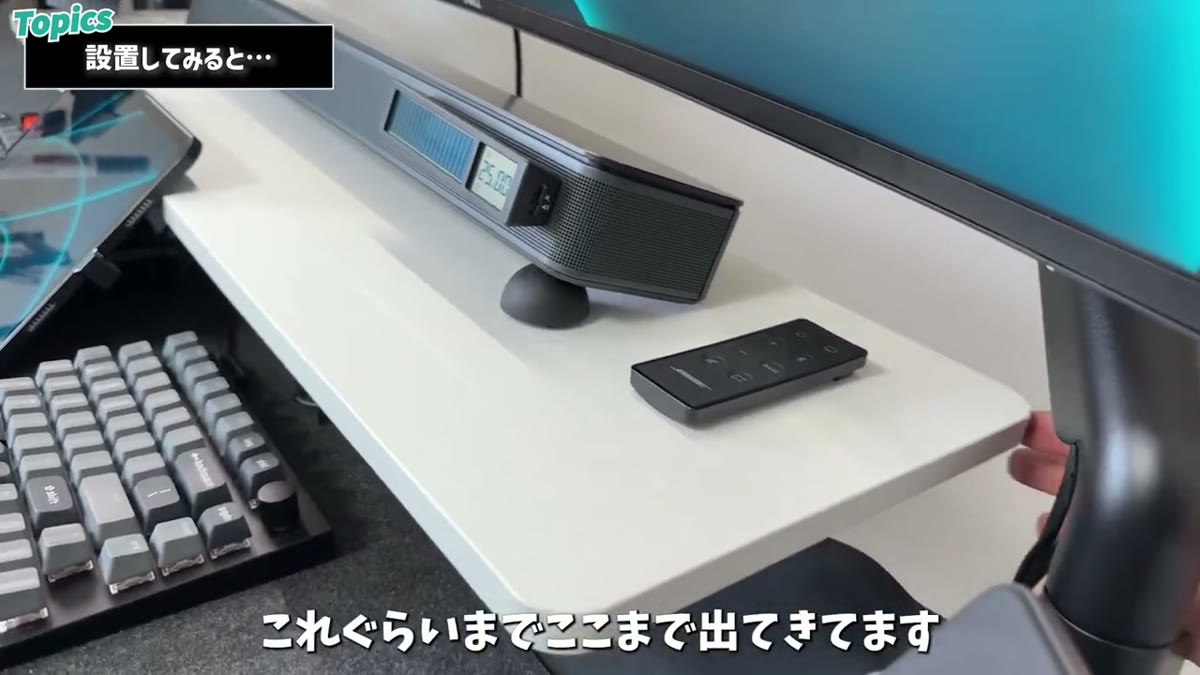 天板からのせり出し具合