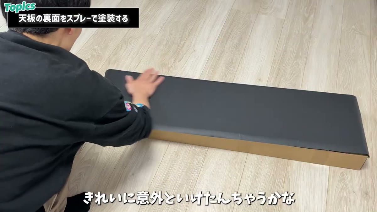 板にリメイクシートを貼り付け