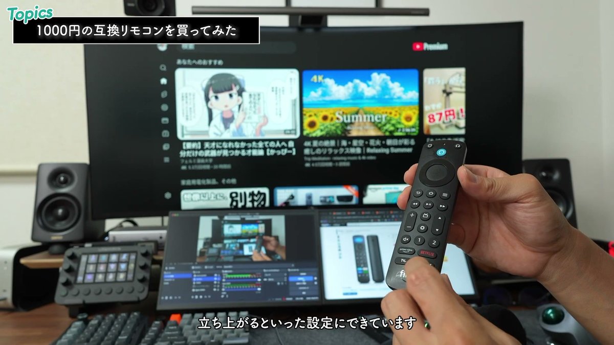 カスタムボタン1でYouTubeが一発で立ち上がる