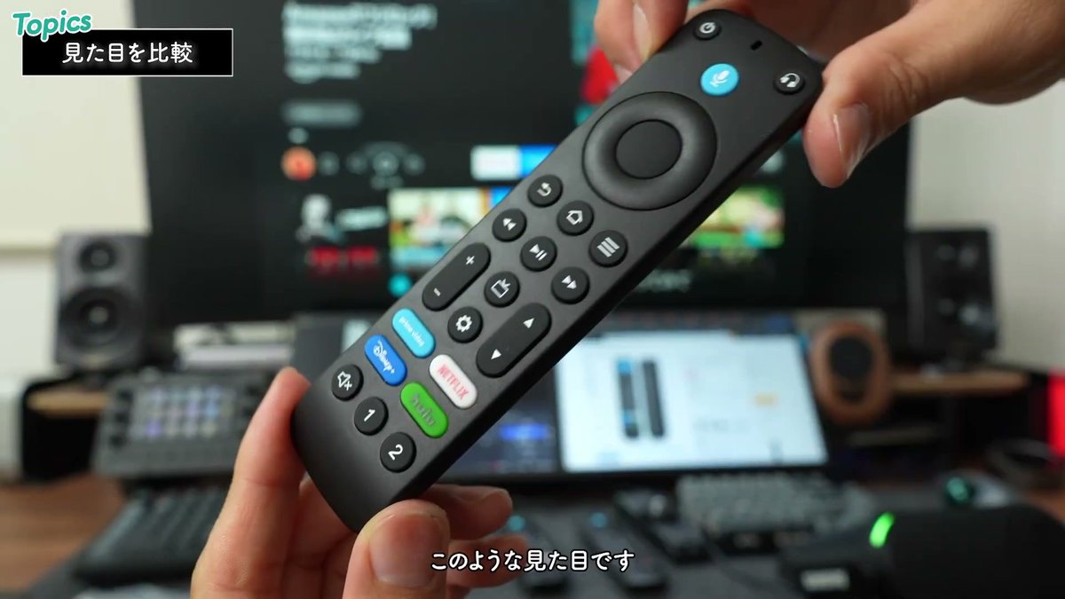 開封した互換リモコン。見た目は純正Proそっくり