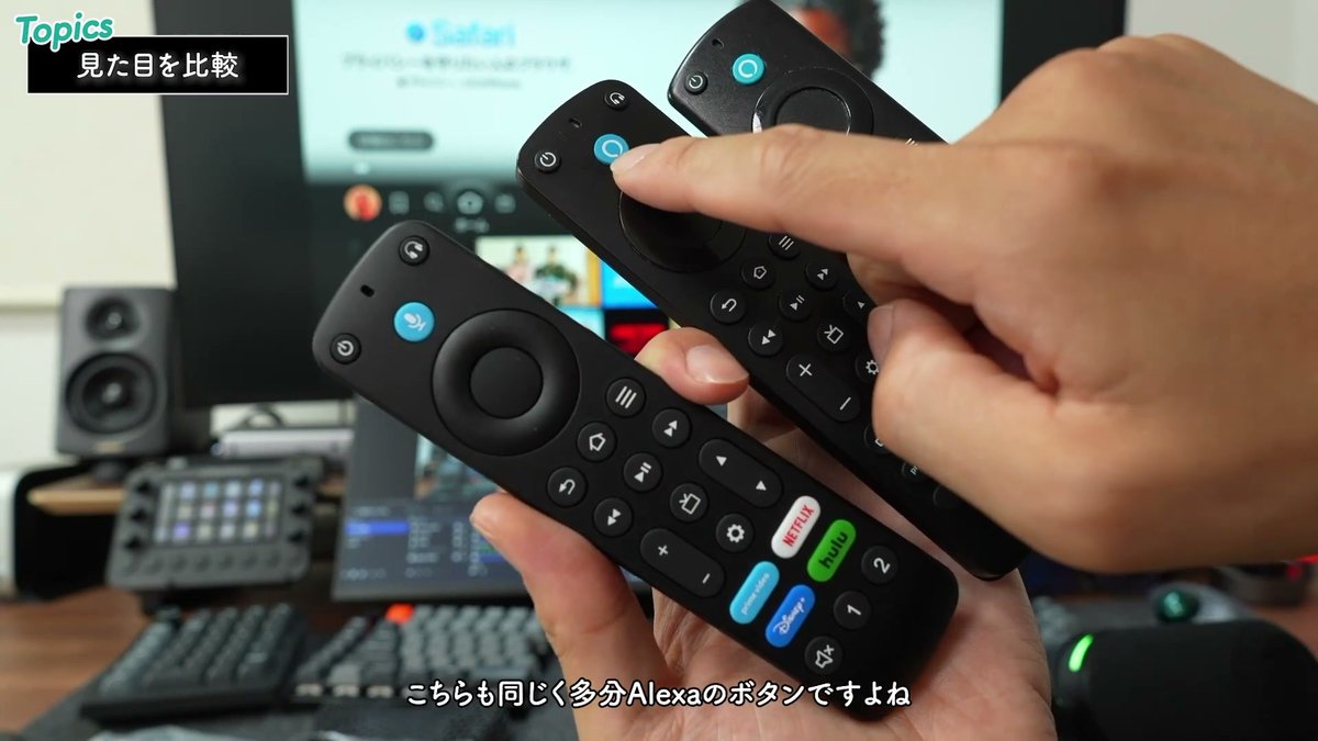 音声ボタンは互換品ではマイクのアイコンになっている