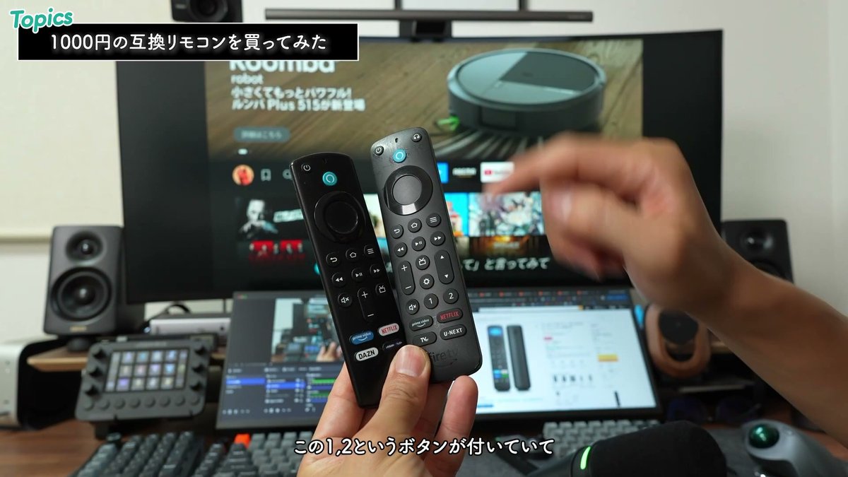 純正Proリモコンの特徴は1・2のカスタムボタン