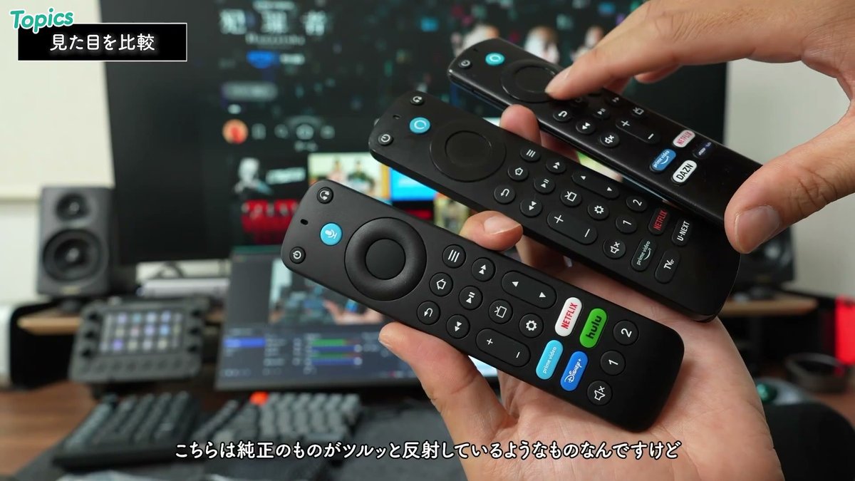 リングの質感は純正が光沢あり、互換品はマット