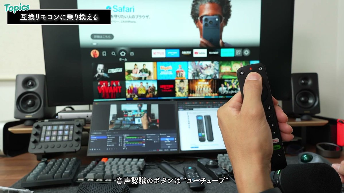 音声認識ボタンも問題なく動作した