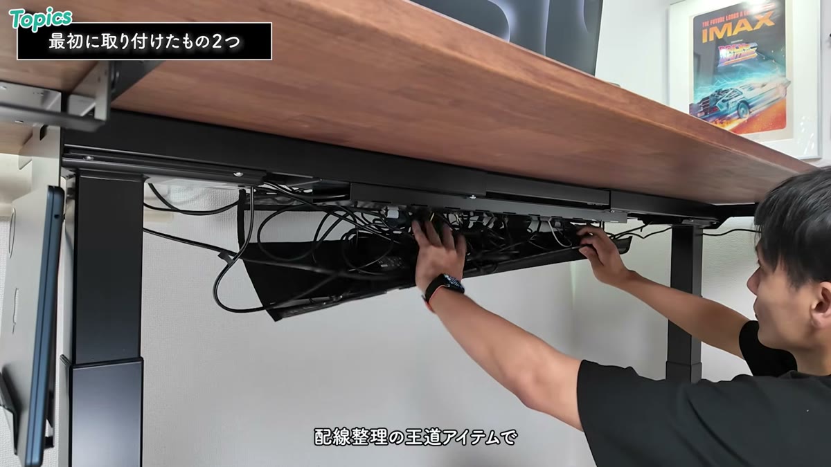 天板裏に取り付けたメッシュケーブルトレー