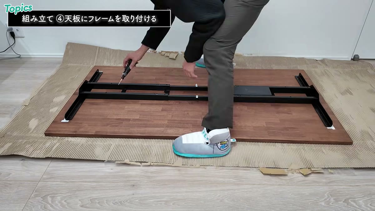 フレームをネジ止めして固定