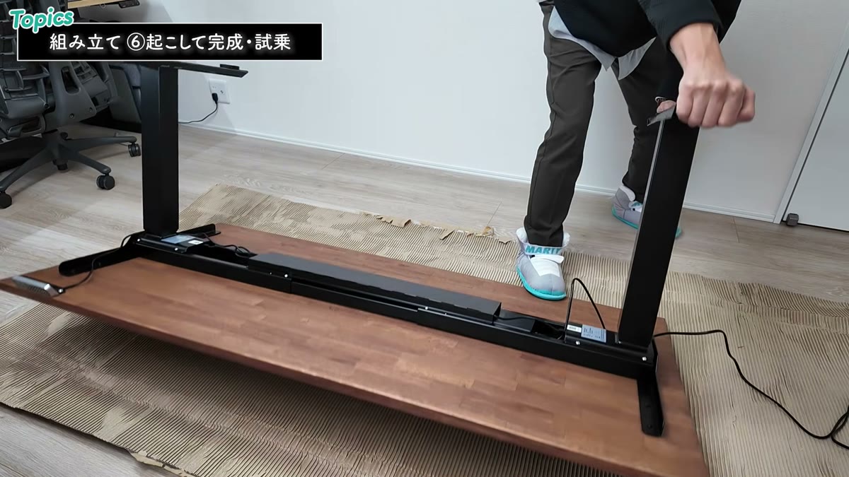 完成したデスクを起こす