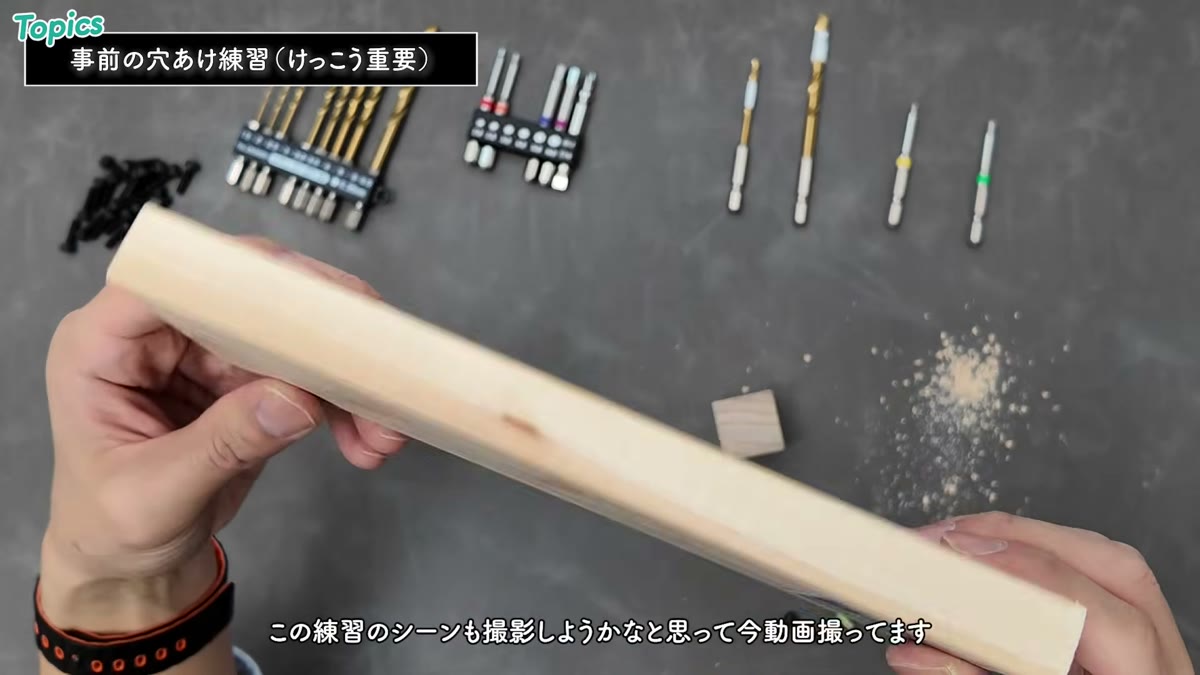 練習用に用意した100均のヒノキ板