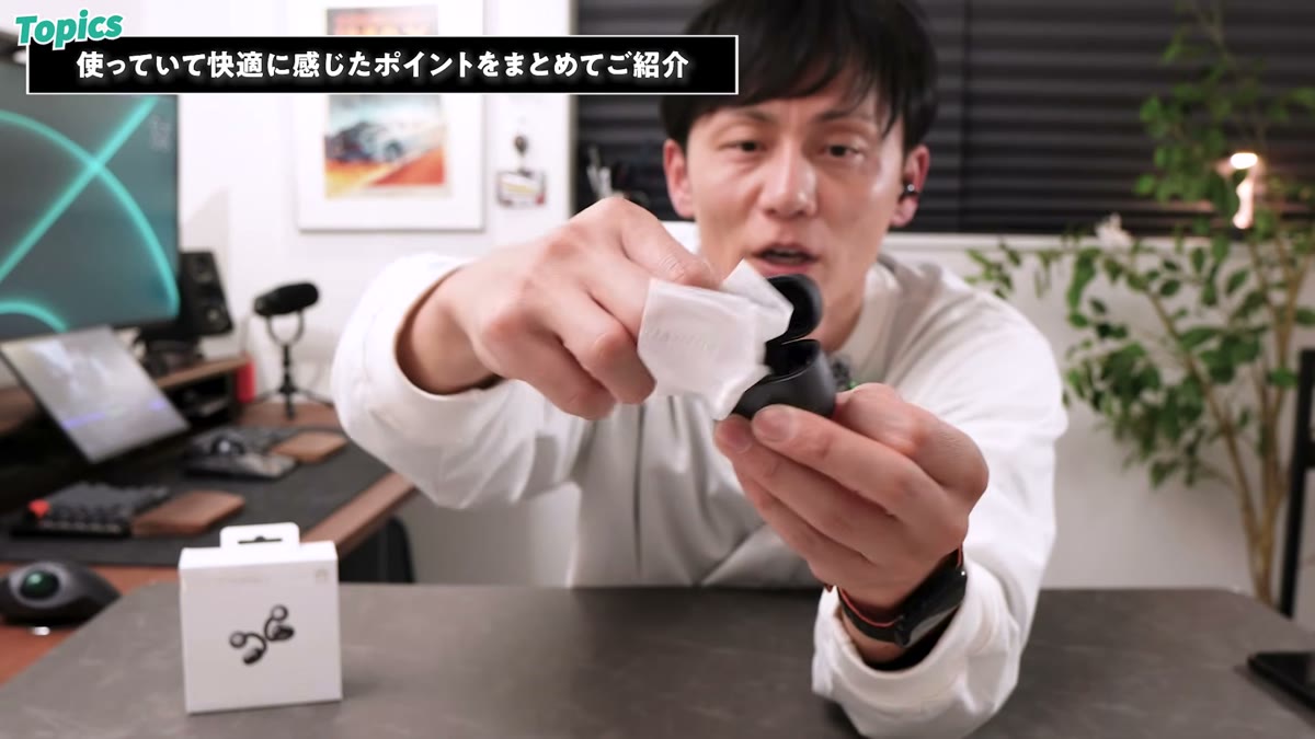 ケースはティッシュでガバっと拭き取れる