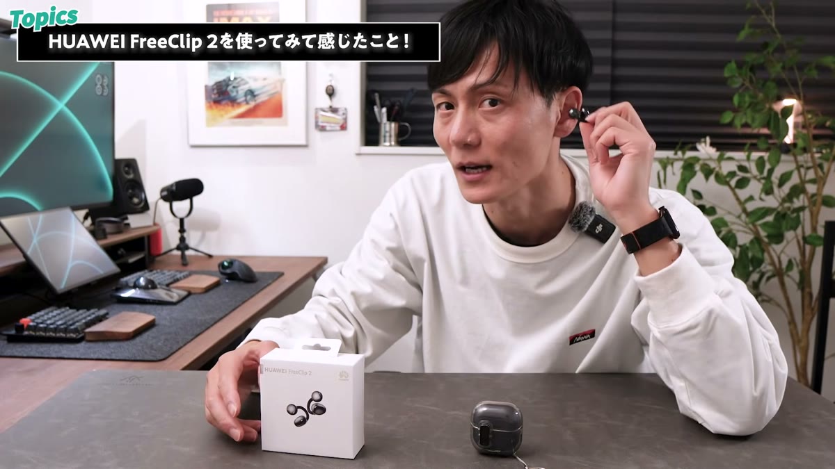 HUAWEI FreeClip 2を装着した様子