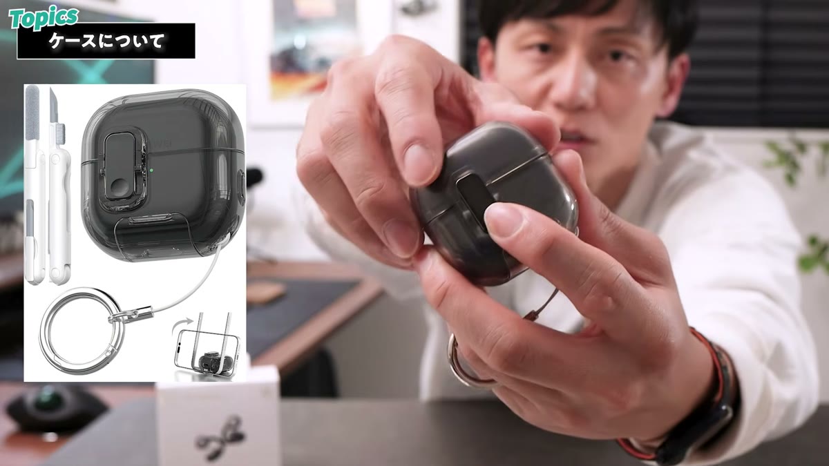 ロック機構付きの別売り保護ケース
