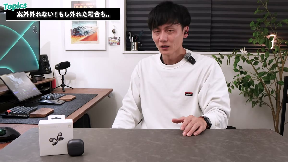 頭を振ったあともイヤホンは外れず装着されたまま