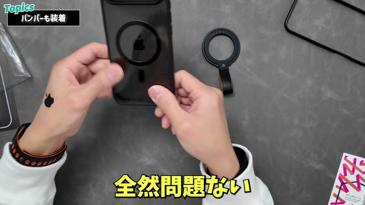 スキンシールの上からケースを付けることもできる