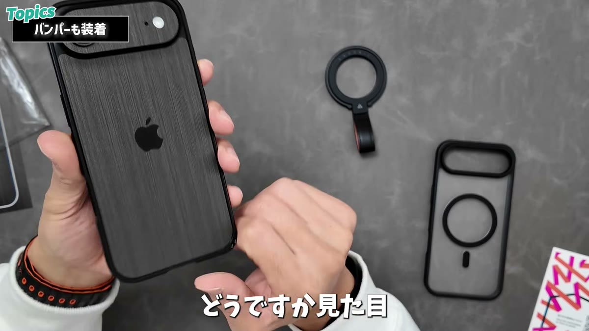 スキンシール＋バンパーの完成形