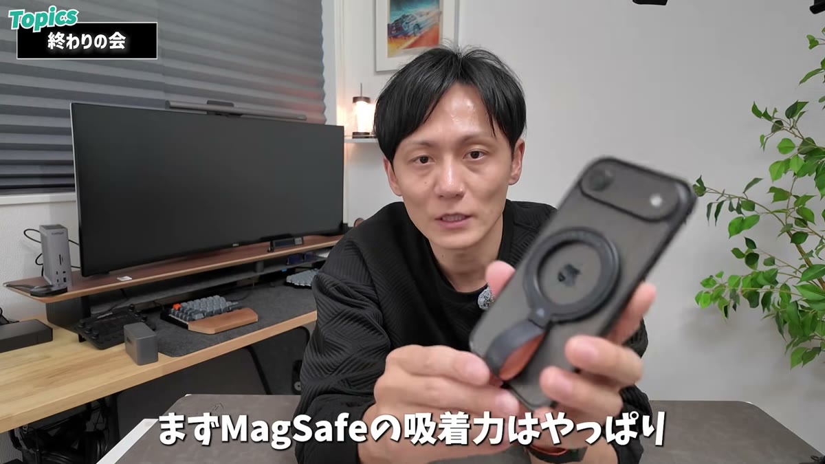 スキンシール1枚挟むぶんMagSafeの磁力は若干落ちる