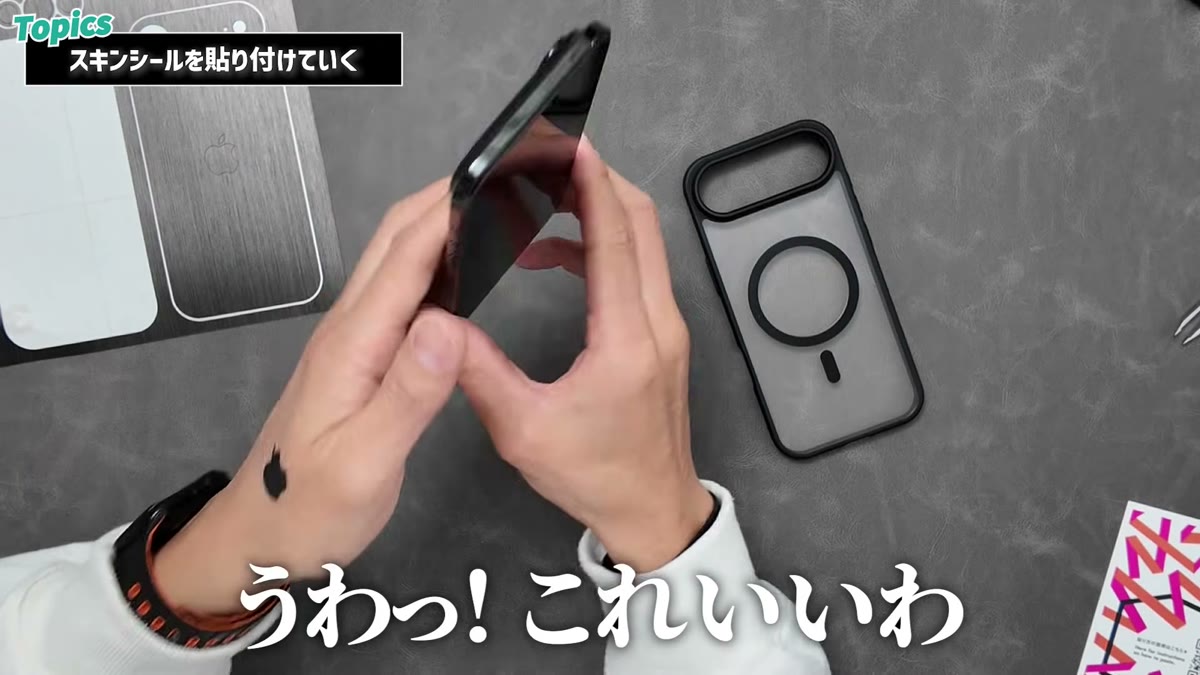 スキンシールだけの状態。薄すぎて落としそうになる