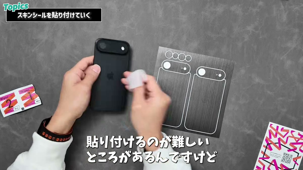 まずはカメラ周りのパーツから貼り付け