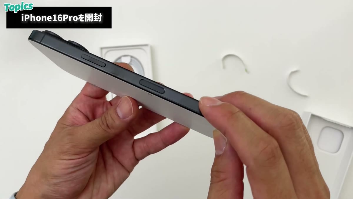 16シリーズから追加されたカメラコントロールボタン