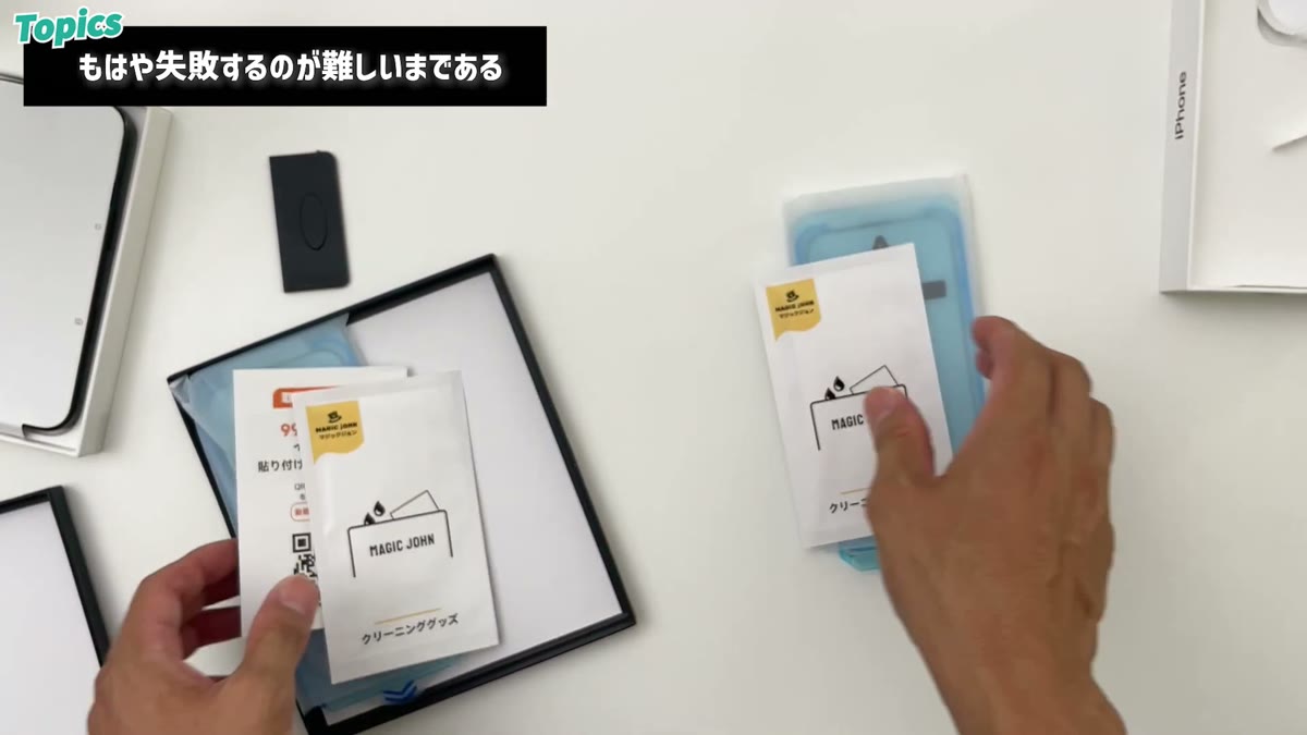 クリーニンググッズも2セット付属していて嬉しい