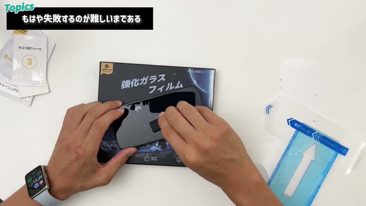 残った気泡はヘラで押し出す