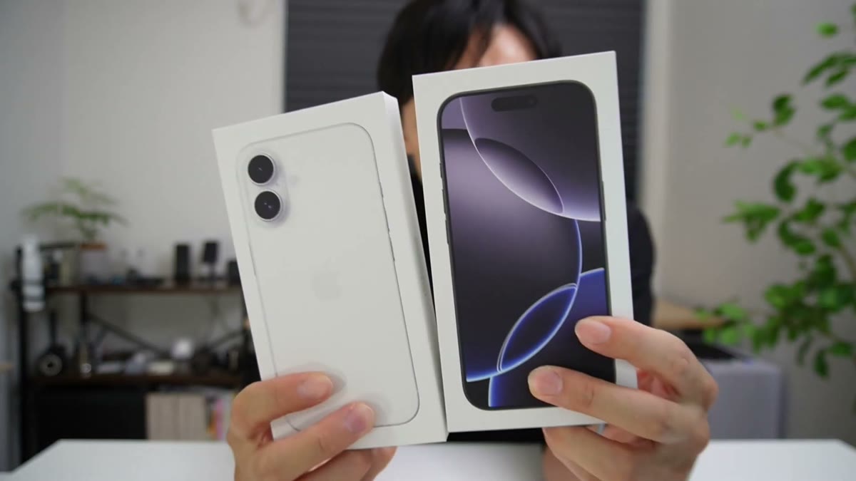 発売日当日に届いたiPhone 16（妻用）と16 Pro（私用）