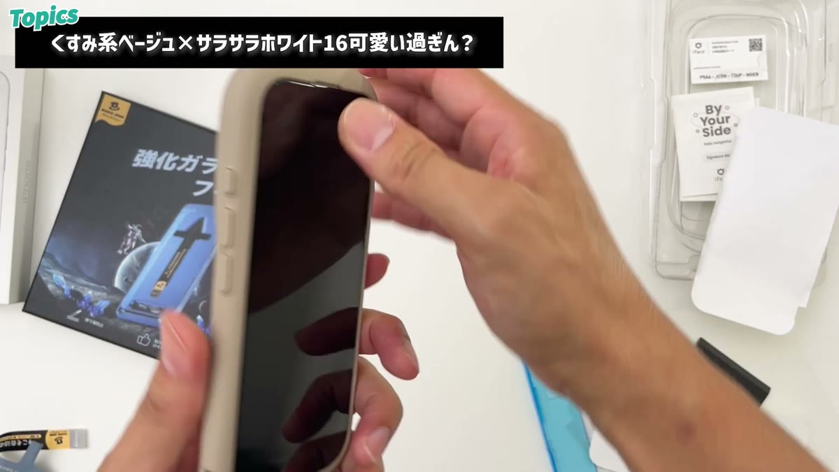 iFaceもぴったり。サイドが分厚く落下に強そう