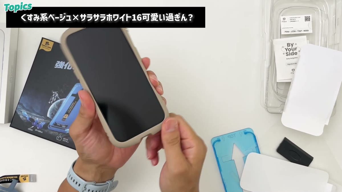 iFaceはストラップを通せるギミック付き