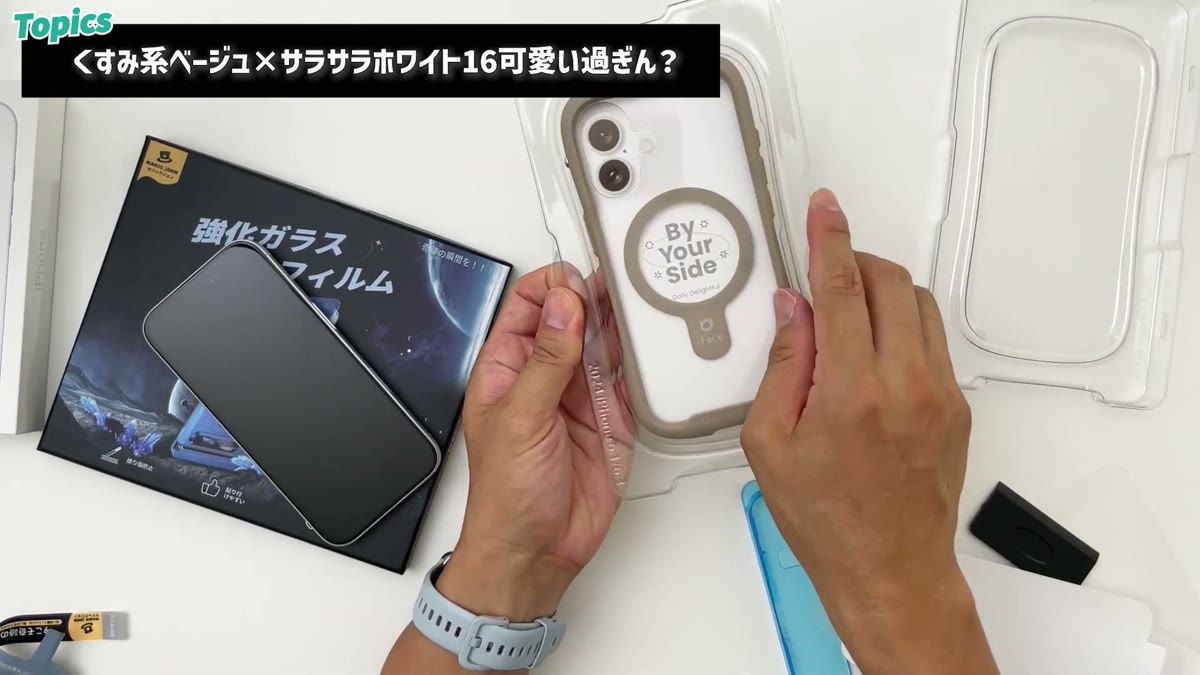 無印16（妻用）にはiFaceのベージュのケース