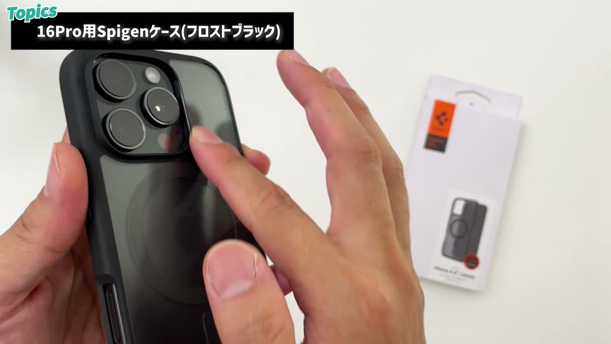 ケースの縁がレンズより出ているので置いても傷つきにくい