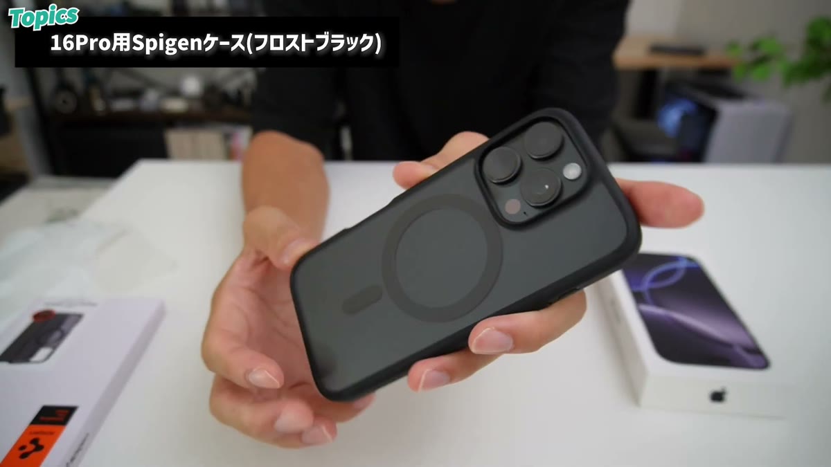 ブラックチタニウム×ブラックケース。Appleマークが薄く透ける