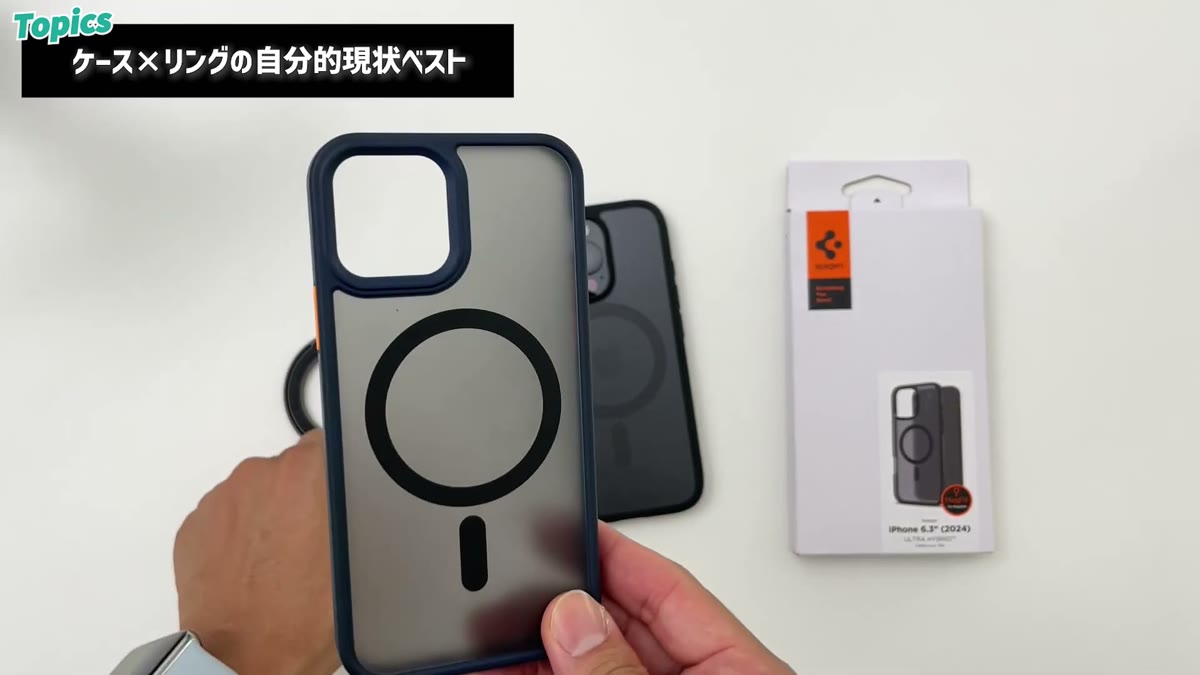 12Pro時代のセットアップ。ポリカーボネート系ケース＋リング
