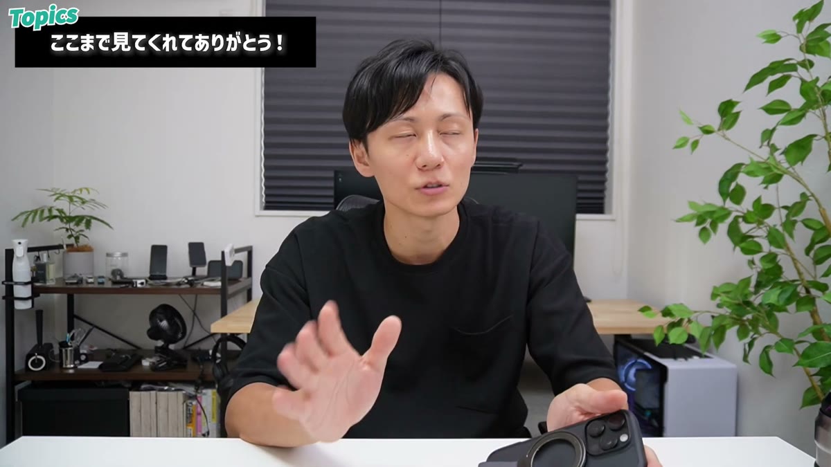 発売日にiPhoneをゲットして浮かれるおっさんの図