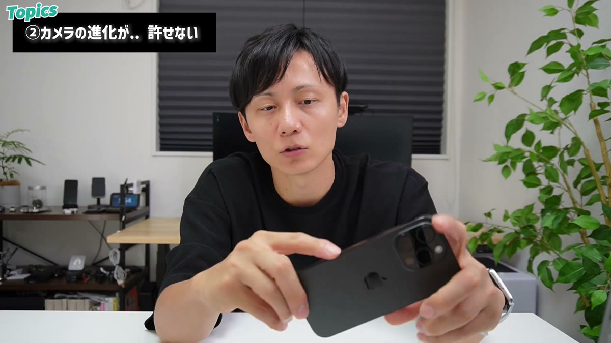 16シリーズから搭載されたカメラコントロールボタン