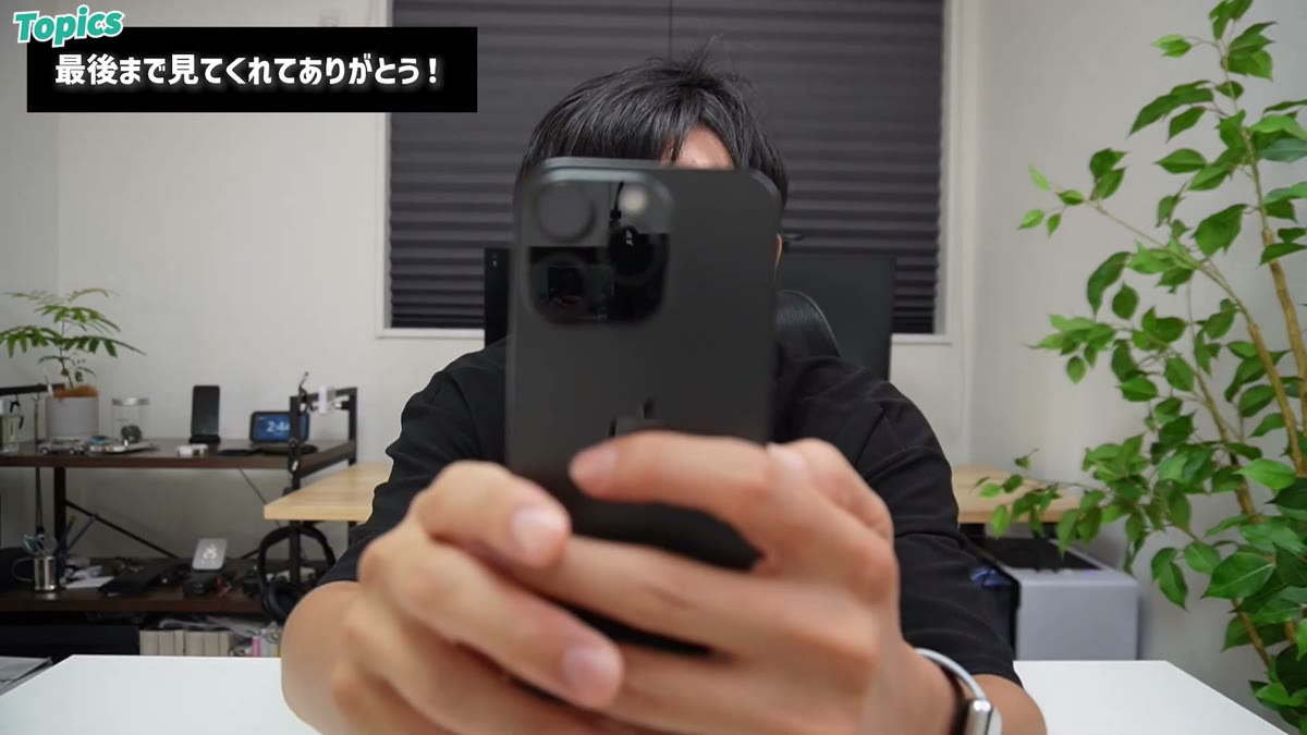 16 Proを構えてカメラコントロールボタンの使用感を語る