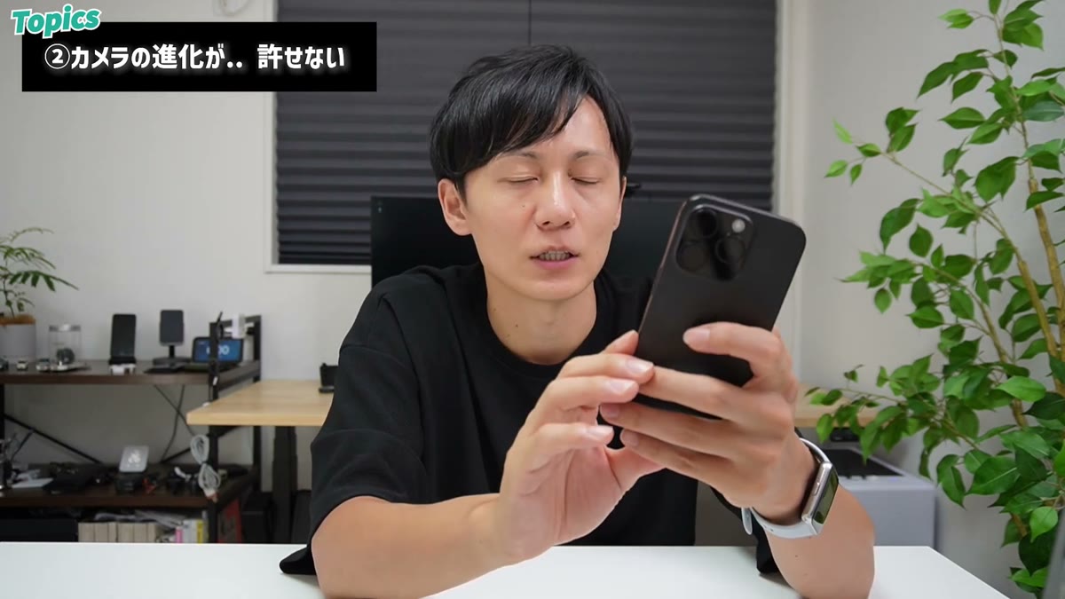 16 Proを手に5倍光学ズームについて語る