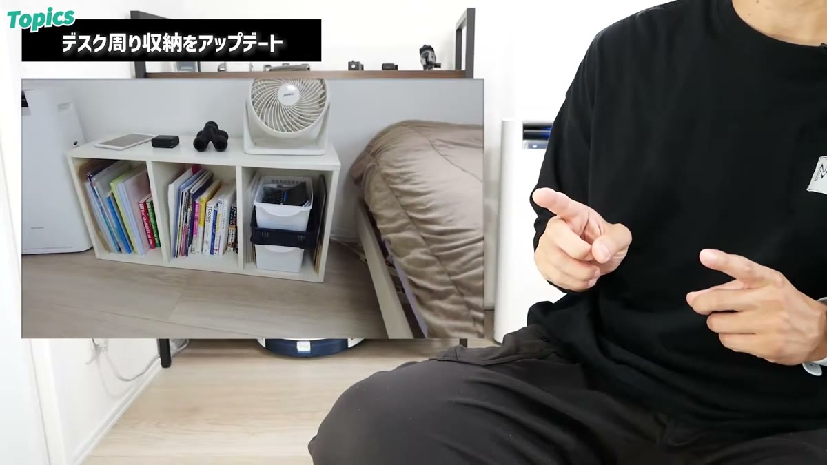 以前はカラーボックスを横にした収納でパッとしなかった