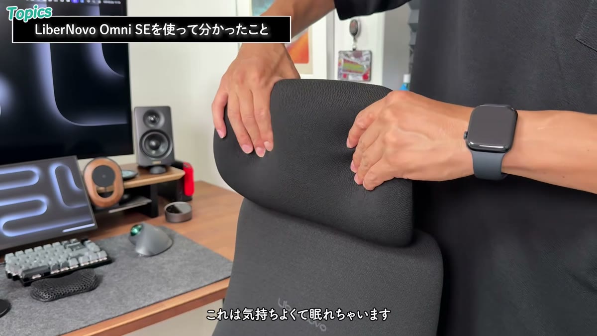 スーパーもっちりなヘッドレスト