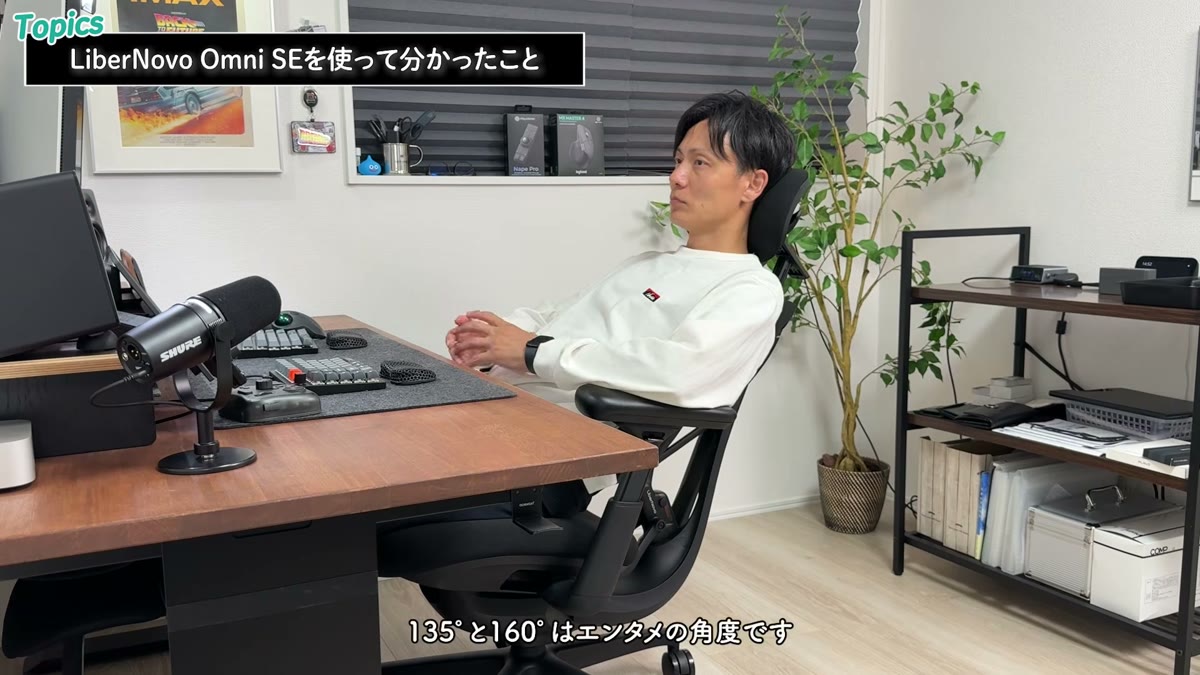 135度と160度はエンタメ向けの角度