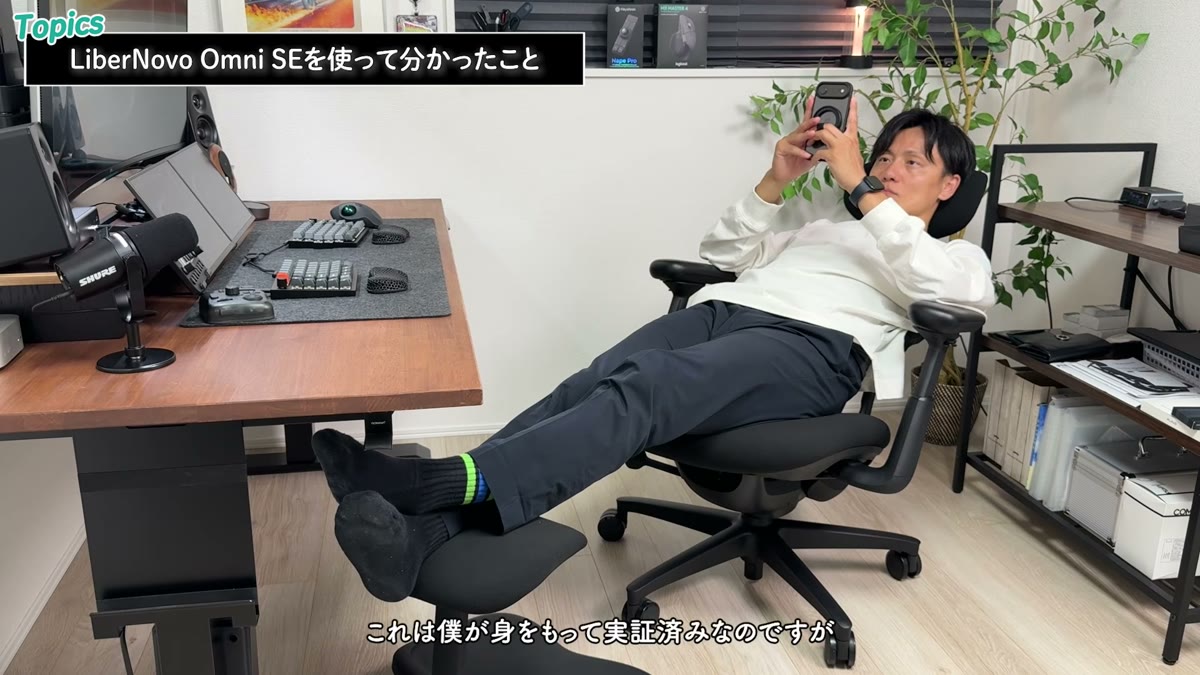 オットマンを使えばほぼ横になった状態でくつろげる