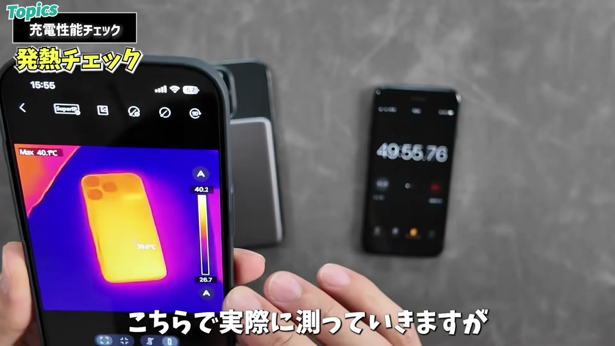 サーモグラフィーで発熱チェック。最大約41度