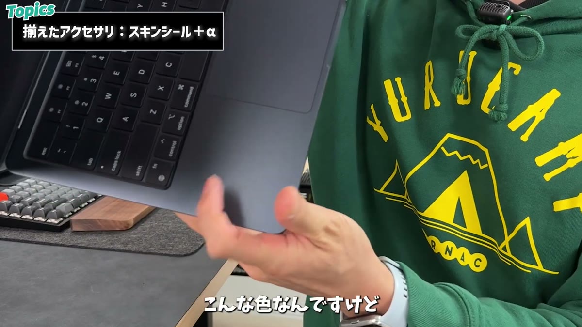 内側は元のミッドナイトカラー
