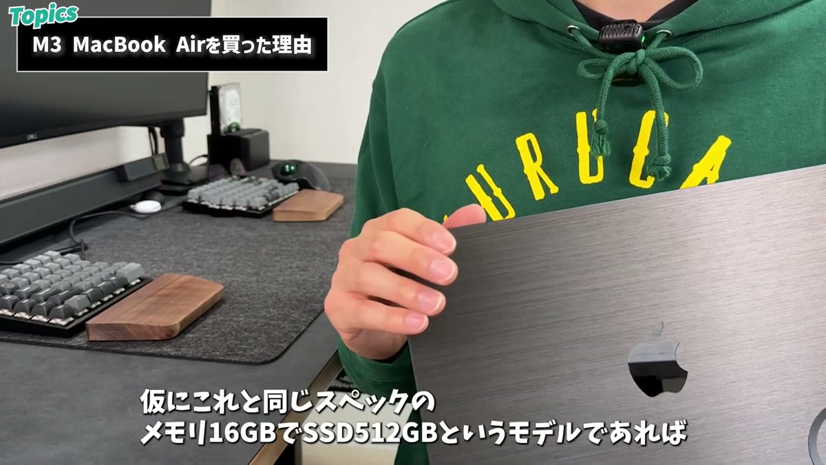 同スペックの発売当初価格22.4万円が中古14万円で買えた
