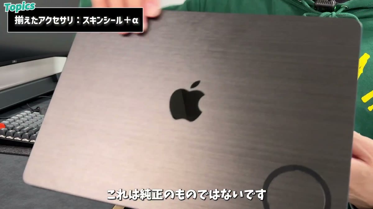 純正カラーではなくスキンシールでよりブラックに