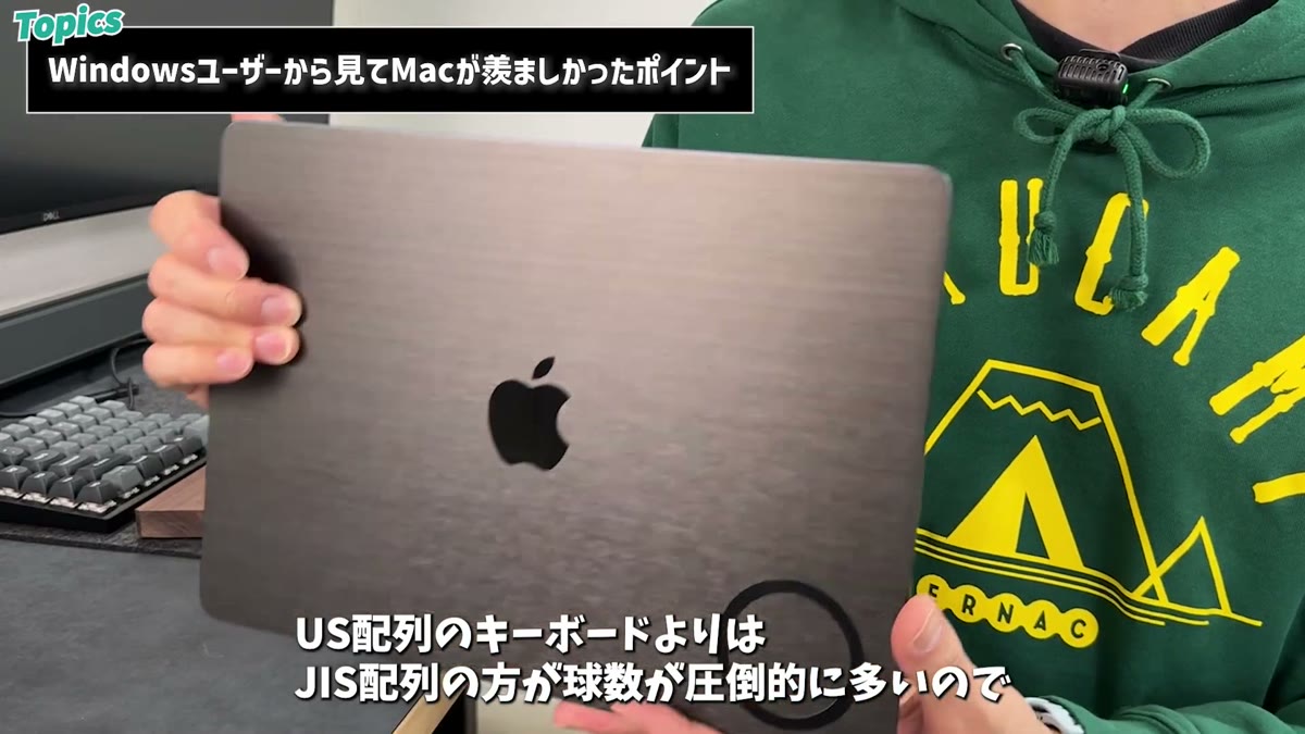 リセール重視ならUS配列よりJIS配列のほうが球数が多い