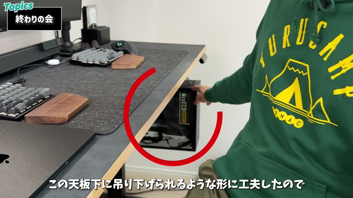 Windowsデスクトップは天板下に吊り下げて併用