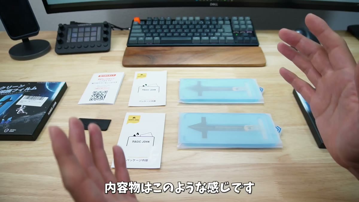 内容物。ガイド一体の本体2枚と清掃キットが2セット