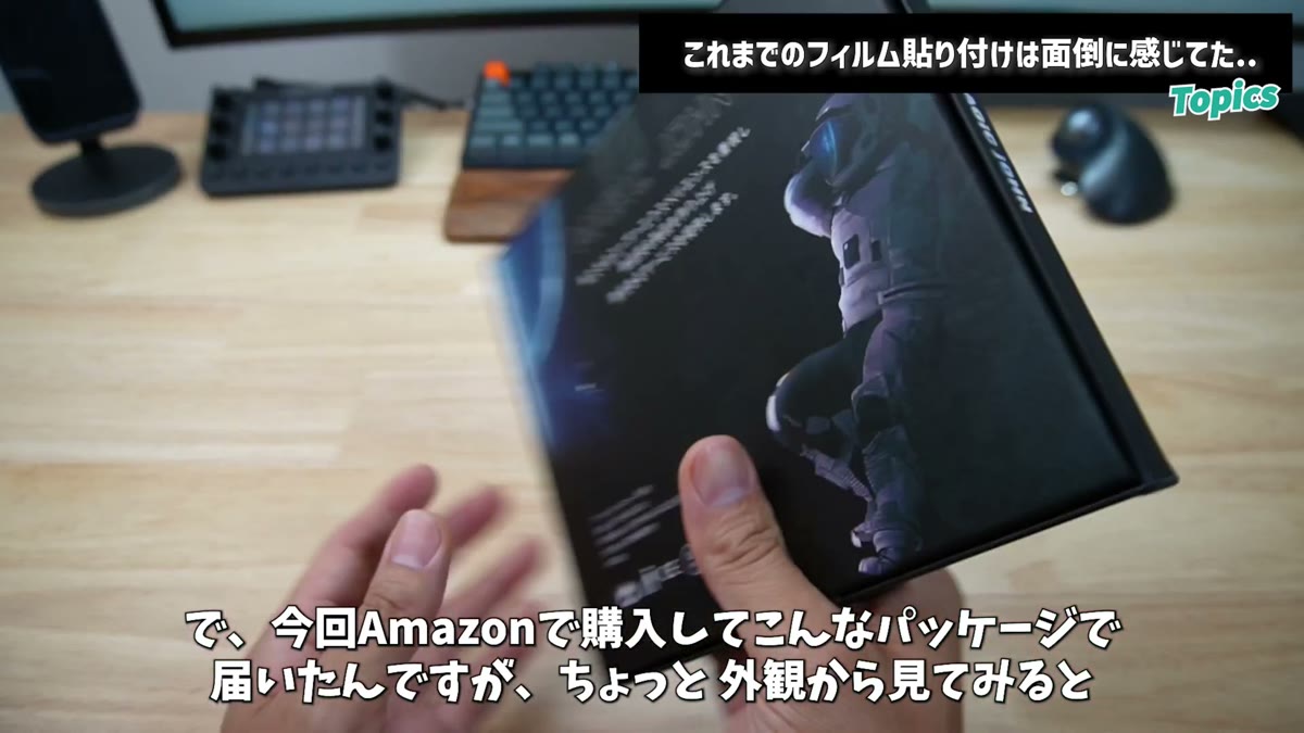 宇宙を感じるMAGIC JOHNのパッケージ
